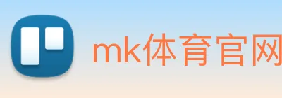 mk体育官网 logo